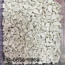 EPDM 탄성 고무 바닥재 보수 가열 방지 놀이터 포장재 학교 논슬립 평탄화, 단일사이즈, 백색과립25kg의