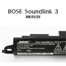 Bose soundlink 보스 사운드링크3 배터리 359495 359498 330107A