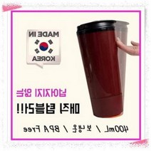 않는 텀블러 넘어지지 매직텀블러 400ml 보냉온, 그린