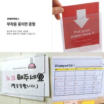 중형 안내 인쇄물 프레임 표시 알림 이름 게시 판 표 케이스 아크릴 꽂이 광고 일정 소식 네임텍 명찰 부서명 사무실 병원 부착 도서관 행사 공공 기관 오피스 파티션 가로 세로 학교, 사이즈
