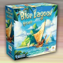 젬블로 블루라군 보드게임