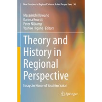 (영문도서) Theory and History in Regional Perspective: Essays in Honor of Yasuhiro Sakai Paperback, Springer, English, 9789811666971