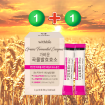 소화효소제 역가수치높은 생생효소 다이어트 수면엔 곡물효소, 2개