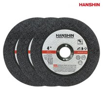 한신 4인치 절단석 105mm (50매입) 그라인더날, 4인치 1.2T (50장)