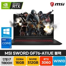 MSI Sword GF76 A11UE i7-11800H RTX3060 17인치 블랙 윈도우10 배그 롤 기업 주식 고성능 가성비 노트북, WIN10 Home, 16GB, 512GB, 코어i7