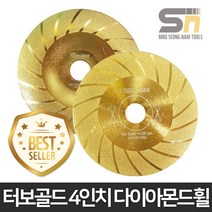 S툴맨 다이아몬드휠 4인치 텅스텐연마 반컵 2.0T