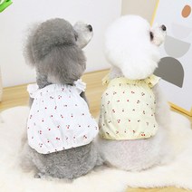 쉬블림로브 강아지옷 체리 패턴 아더컬러 2개, 화이트+옐로우