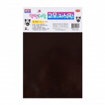 잘라쓰는 양면 테이프 고무 자석판 200x300mm, 없음