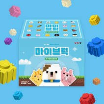 디폼블럭 호환품 마이브릭 도안 포함, 스탠더드(도안집무료증정)