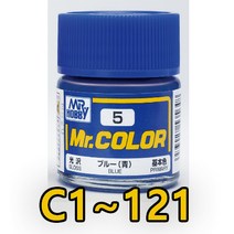 군제 락카 미스터 칼러 병락커 C1-C121까지 건담 밀리터리, c8 실버