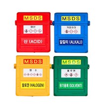 TCc녹색 MSDS 문서보관함 유해물질 취급소품*723rt