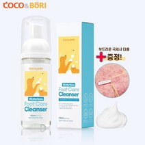 코코와보리 워터리스 강아지 발 세정제, 160ml, 1개