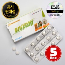 스위스 스트라겐사 공식 정품 스니즈탑 150정 5BOX, 단품, 단품