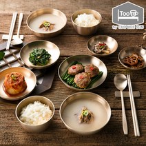 투유바이조희선 방짜유기 놋그릇 반상기 2인세트(19p)선물포장, 19p