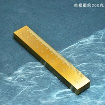 준비물 황동 서예 묵직한 책고정 동양화 눈금문진 문진 붓글씨 누르개 쇠막대 눈금자 누름쇠 누름자, C