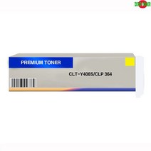 호환토너 교체용 삼성 CLP 364 CLT-Y406S 노랑 프린터 프린트 토너 잉크 리필 재생 정품 호환 교체 무한