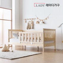 레이디가구 스칸딕 데일리 원목침대 안전 가드, 월넛