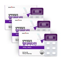 상아제약 상아 데일리 멀티비타민 종합 비타민C 비타민B 영양제 뼈건강 피부관리 항산화 철의흡수 아스코르빈산 햇빛, 3통, 700mg 60정