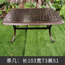 공원 의자 야외 벤치 정원의자, 티테이블 103x73x51cm