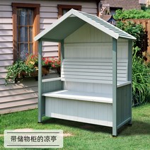 마당벤치 북유럽 원두막 조립식 야외 정원 전원 주택 펜션 카페 벤치 옥상, 1345x750x1700mm