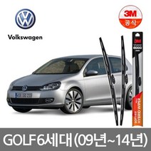 3M 폭스바겐 골프 6세대 (09년~14년) 소프트핏 와이퍼 윈도우브러쉬/하이브리드/자동차 와이퍼/와이퍼 추천, 기타, 기타, 600mm+450mm
