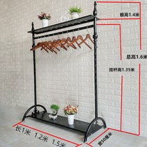 의류매장 모던수납선반 진열대 백화점 빈티지 상가 옷가게행거 골드행거 실용적인디자인 튼튼한조립선반 피규어진열장, 공식 표준배치, 블랙 더블 철판 1.5m