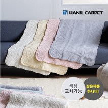 [한일카페트] [2장세트]클로에 순면 워싱 소파패드 65x230cm 4인용