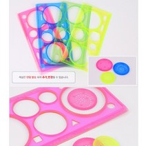 4p 도형모형 세트 자 학용품 템플레이트