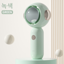 소확행홈 예쁜 우주 미니 USB 외출 휴대용 탁상용 무선 무소음 손선풍기 + 3단 풍력 C31, 1개, 녹색