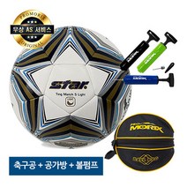 아디다스 스타 축구공+공가방+볼펌프 세트