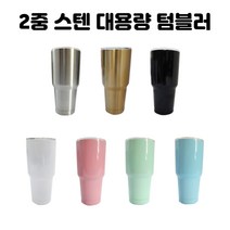 대용량 텀블러 900 보온 보냉 보온병 물병 스테인리스 텀블러, 파스텔민트