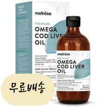 Melrose 멜로즈 호주 코드 리버 오일 500ml, 1개