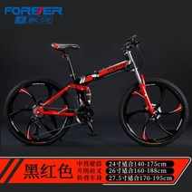 로드자전거 카본 MTB 산악 픽시 접이식 저렴한 자전거 도로 속도 구덩이 자갈 균형 Ultegra Bicicletas, Style17+24 inches+30 speed
