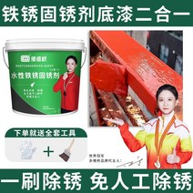 녹방지 회색 페인트 연마 부식방지 방청 타일 철판 프라이머 강철 제거, 2kg, 레드