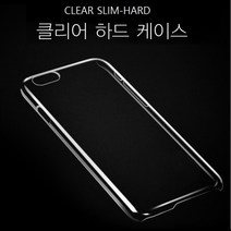 Comodo 투명 슬림커버 하드케이스 2015년 아이폰SE 1세대