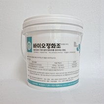 바이오정화조, 쿠팡 본상품선택