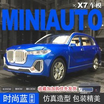 1:24 렉서스 LM300h 메탈 모델 비즈니스 차량 시뮬레이션, 단일옵션, 옵션14