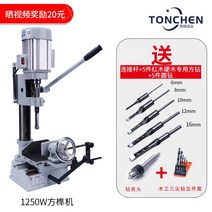 목공 트리머 지그 목재 홈파기 가이드 드릴 밀링, 1250W 패키지 2
