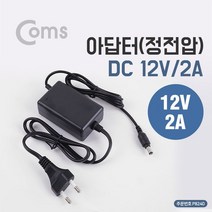 전원어댑터 모니터아답터 아답터정전압DC12V 2A5.5-2.1어댑터, 해당 상품 선택하기, mr@_/ 본상품선택