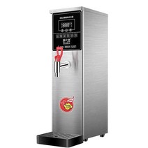 카페 온수기 편의점 컵라면 녹차 물통 물끓이는기계, 30L 기준 60L
