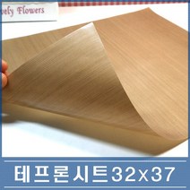 테프론시트 320x370mm 에스코 오븐용 베이킹 유산지
