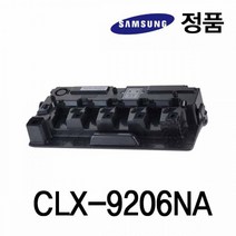 두바이_미니샵_삼성정품 CLX-9206NA 컬러 레이저프린터 폐토너통 기타용품 소모품 폐통 페통 폐토너 주변++mingpin*, #합리적선택++