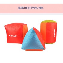 협동놀이 유아체육교구 공기주머니 3종세트 친구함께 어린이집 밀기