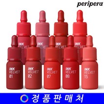 페리페라 잉크 더 벨벳 4g, 20 여주등극