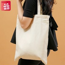 ecobag J104 2set 무지에코백 꾸미기 DIY 에코백만들기 34x42