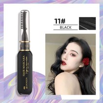 분필 분필홀더 헤어 마스카라 디자인 크레용 컬러 초크 임시 파란 머리 염색 빗 키트, 11 black, 06 11 black