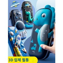 캐릭터필통 귀여운필통 초등학생 남아 여아 예쁜 학생필통 문구 상자 남성 연필 상자 귀여운 초등학교 학생들은 유치원 어린이 펜 상자 소년을 사용하여 1 일 -오래 온라인 유명인 만화 크리에이티브 소년 멀티 -기능 펜 가방 보이스 캔버스, 빈번한 레이스 공룡 (3 개의 -기어 -조정 가능한 펜