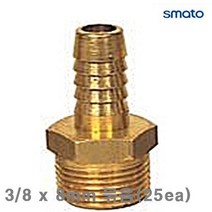 MDF9014 스마토 나사호스 니플 3 8 x 8mm 묶음(25ea) (묶음(25ea)) 에어/유압/배관/에어호스