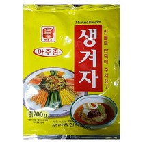 우리승진식품 BW09522BB 200gX5 식자재도매 겨자가루 업소용식자재 생맷돌 대용량식자재 식당식자재 냉장냉동요리, GD 1, 해당용량구매