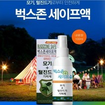 벅스존 세이프액 100ml 유아 임산부 모기 퇴치제, 셀러윤 1_sjm@ll